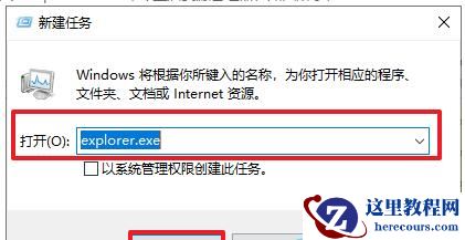 系统任务管理器显示停止工作怎么办？任务管理器停止工作的解决
