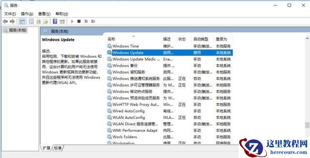 Win10系统更新自动开启怎么办？Win10系统更新自动开启的解决方法