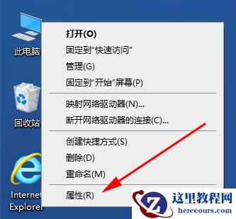 Win10 bat文件无法执行怎么办?Win10 bat运行不了解决方法