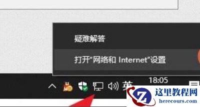 win10系统怎么连接隐藏WiFi？win10怎么连隐藏无线网方法