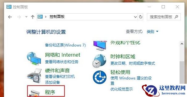 win10无法启动虚拟机怎么办？win10开启虚拟机提示不兼容解决方法