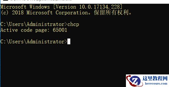 Win10怎么设置系统默认编码为UTF-8?