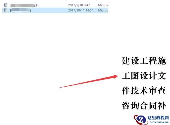 电脑怎么关闭预览功能？windows关闭电脑预览功能教程