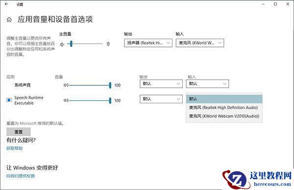 Win10 1803更新了什么？史上最全的1803更新内容汇总