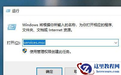 Windows10 22h2更新卡在0怎么办？Win10 22h2更新卡在0解决方法