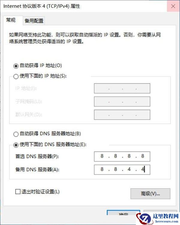 Win10 20H2无法安装更新怎么办