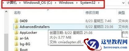 win10无法打开软件提示comdlg32.ocx文件丢失怎么解决?