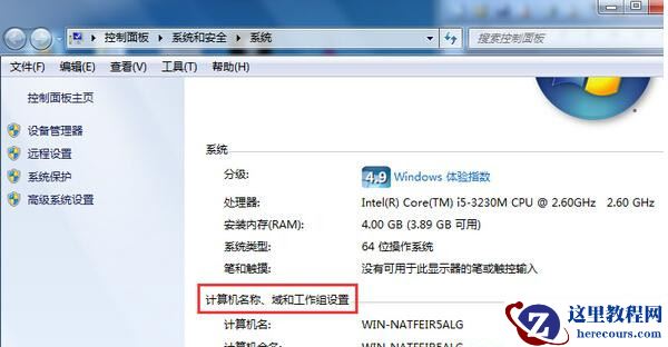 Win10专业版网络适配器不见了怎么办