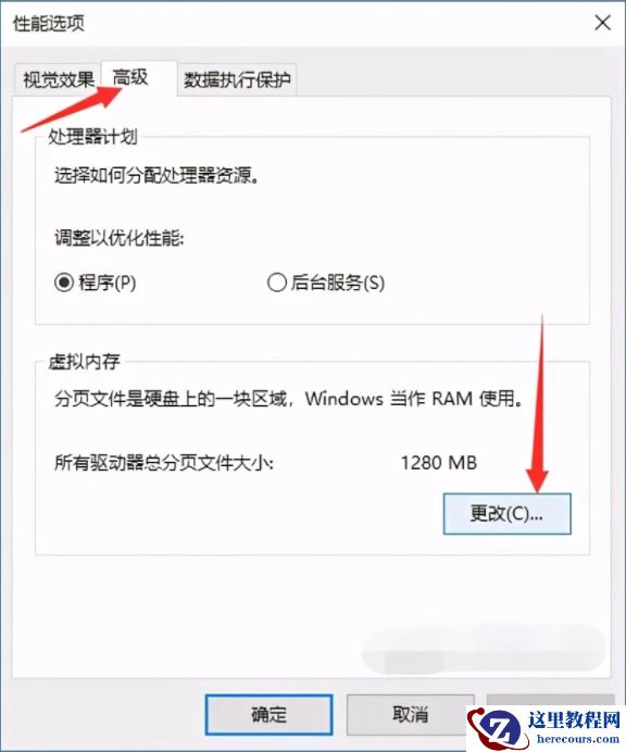教你win10怎么清理c盘