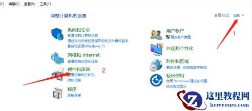 Win10电脑没有外放声音怎么回事？Win10电脑没有外放声音的解决方法