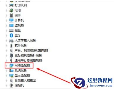 蓝屏错误代码IRQL_NOT_LESS_OR_EQUAL解决办法
