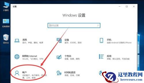 华硕win10一键恢复可以删除开机密码吗？