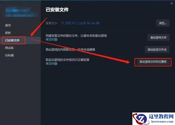 pubg登陆失败怎么办 绝地求生进不去游戏解决方法