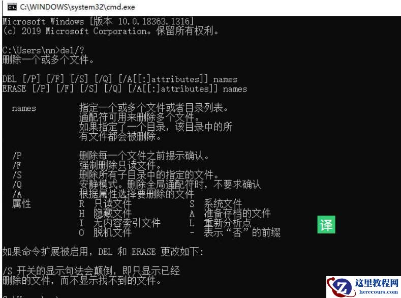 win10系统怎么删除顽固文件夹？win10系统删除顽固文件夹方法