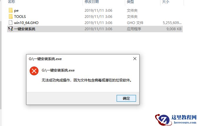 win10版本1903正式版在哪下载