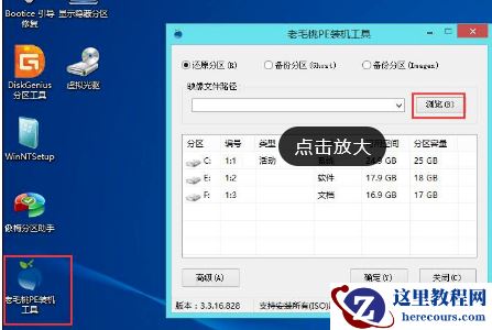 win10镜像文件不能安装怎么办？win10镜像文件不能安装处理教程