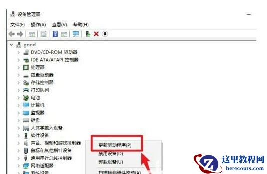 win10夜间模式启用不了怎么办？夜间模式启用不了的两种解决方法