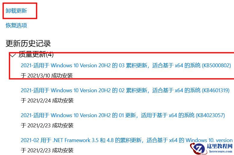 win10更新后运行打印机蓝屏怎么办？win10更新打印机蓝屏解决方法