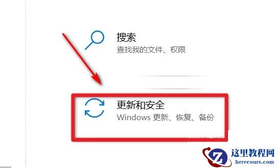 win10蓝屏系统还原显示系统保护怎么解决