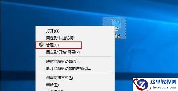 Win10固态硬盘越来越慢怎么办？Win10固态硬盘越来越慢解决方法