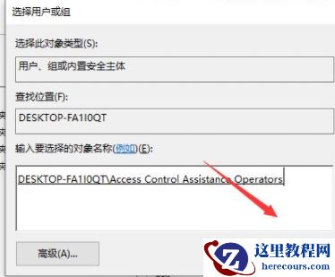 win10无法访问指定文件怎么办?win10无法访问指定文件解决方法