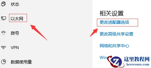 Win10打开steam提示错误103怎么办？