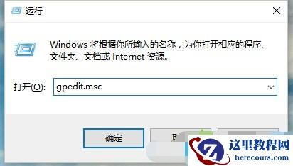 Windows10怎样启用