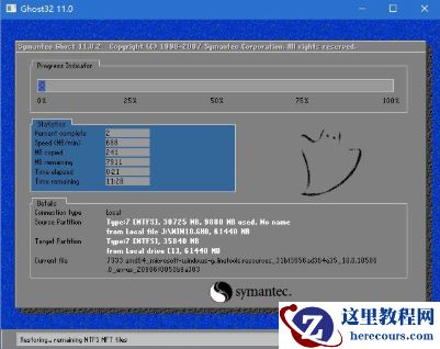 联想ThinkPad X280如何安装win10系统？