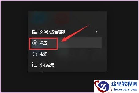 win10重置此电脑后果_win10重置此电脑会怎么样