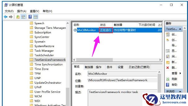 win10输入法只能打出字母不能打汉字怎么办？