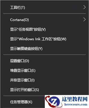 Win10远程过程调用失败怎么办？Win10电脑远程过程调用失败解决方法
