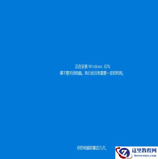 Windows10系统怎么强制进入恢复模式?