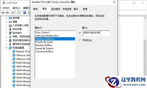 Win10机器码修改新办法是什么?机器码最新2022年解决方法
