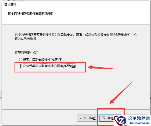 win10以太网不见了怎么办？win10以太网不见了解决教程