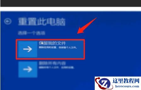 小米笔记本密码忘了怎么重置?[已完美解决]
