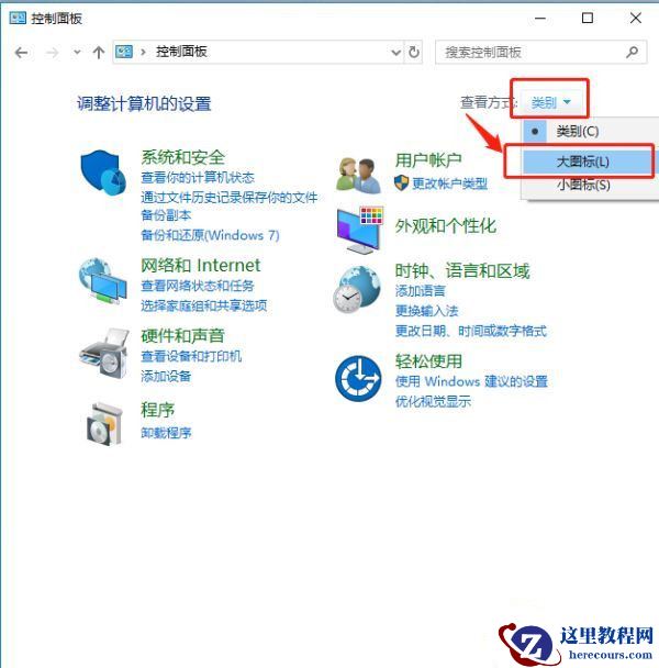 win10电脑Ctrl键自动锁定怎么解锁？Ctrl键自动锁定解锁教程