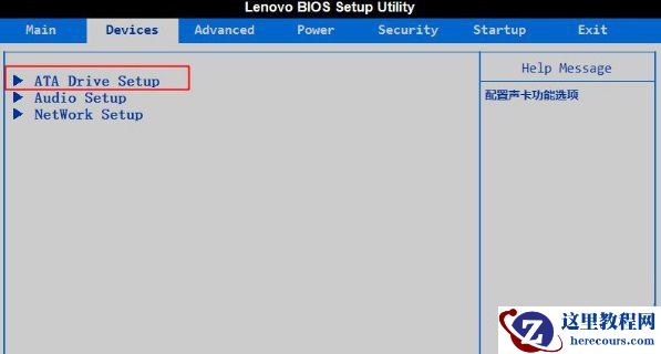 0x0000007b程序无法正常启动怎么办？