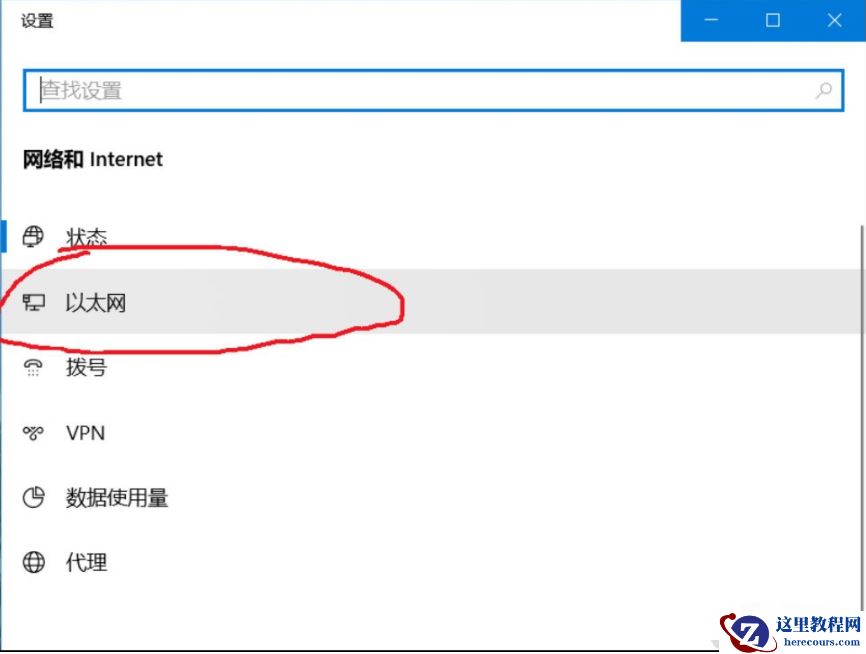 Win10系统的ipv6无访问权限无法连接网络怎么办？