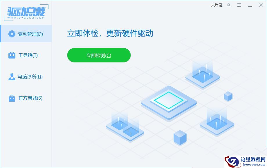 Win10本地连接不见了怎么恢复?Win10找不到本地连接怎么办?