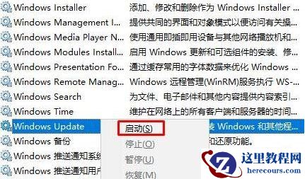 Win10系统怎么删除更新缓存文件？
