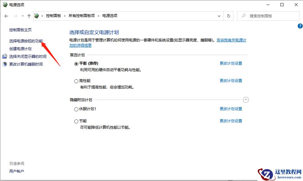 Win10电脑开机很慢怎么办？教你一招快速解决电脑开机慢的问题