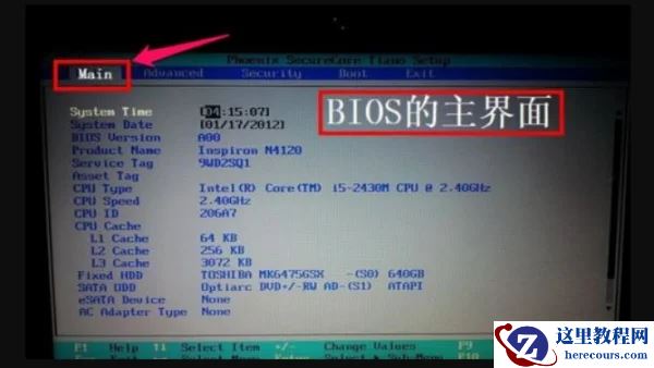 惠普笔记本怎么关闭fn键？(如何关闭笔记本fn键)