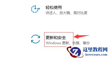 win10系统蓝屏解决方法_win10系统蓝屏如何解决？
