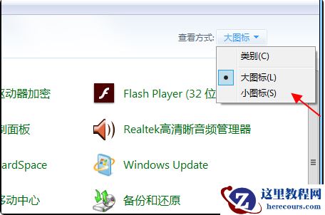 如何进入安全模式删除流氓软件？