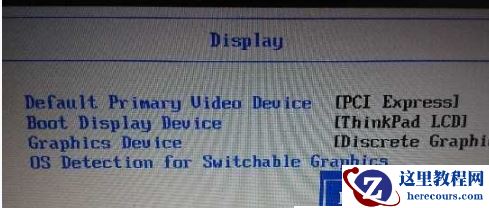 Win10系统怎么禁用集成显卡并启用独立显卡？