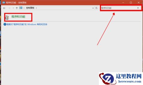 win10系统localhost打不开怎么办?Win10系统下localhost打不开的解决方案