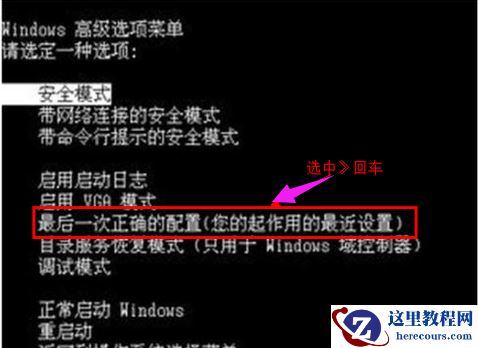 电脑频繁蓝屏重启怎么回事?电脑频繁蓝屏重启解决教程