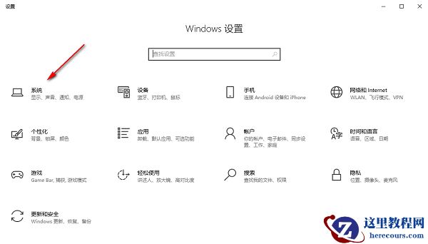 win10如何设置前面板声音输出？win10如何打开前面板音频输出方法