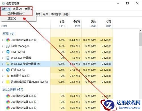 win10电脑桌面图标左上角有个小框怎么去掉?