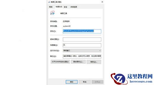 win10玩游戏怎么禁用win键?win10游戏禁用win键快捷键的方法